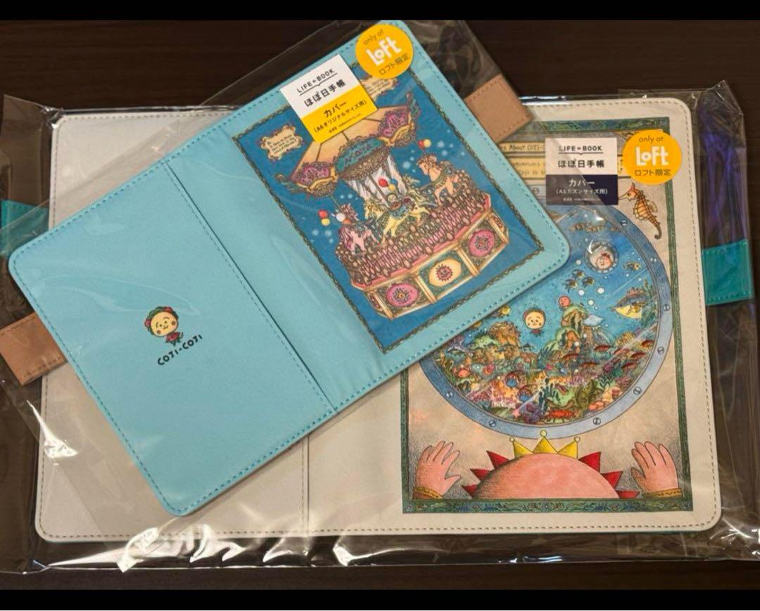 【ロフト限定】ほぼ日手帳 コジコジセット