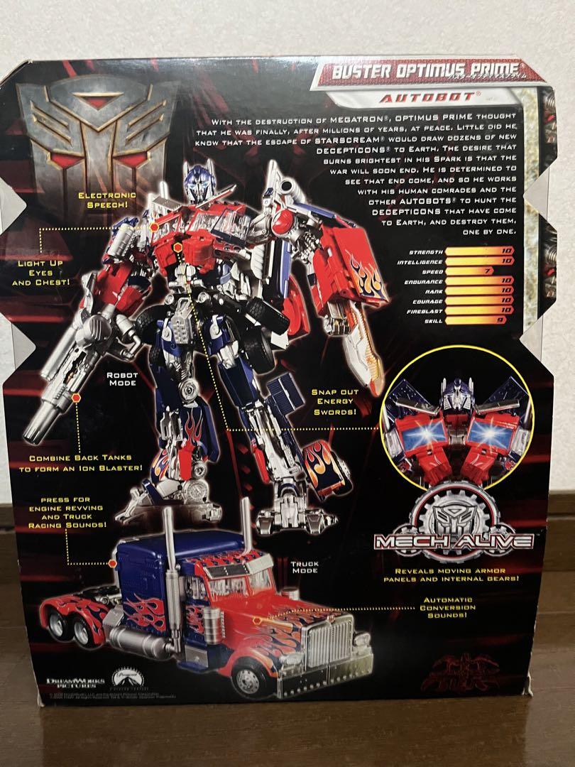 美品】トランスフォーマー RA-24 バスターオプティマスプライム