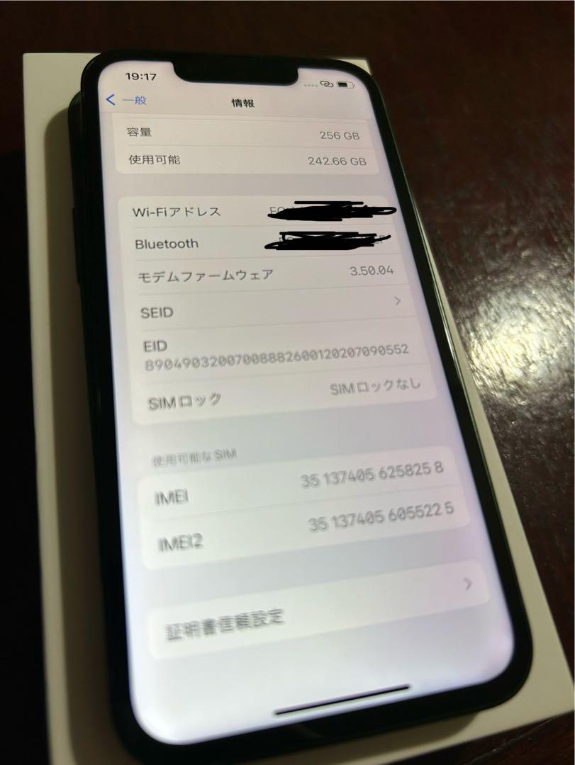 美品　iPhone13 mini 256GB SIMフリー