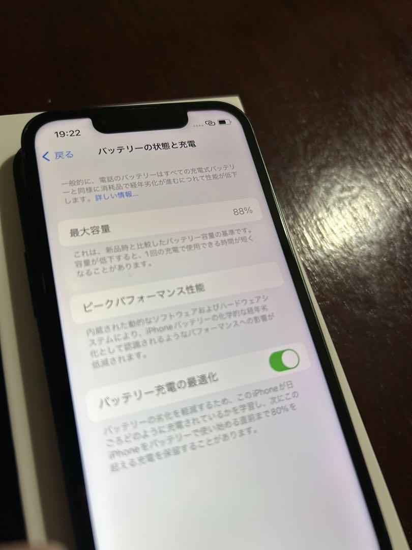 美品　iPhone13 mini 256GB SIMフリー