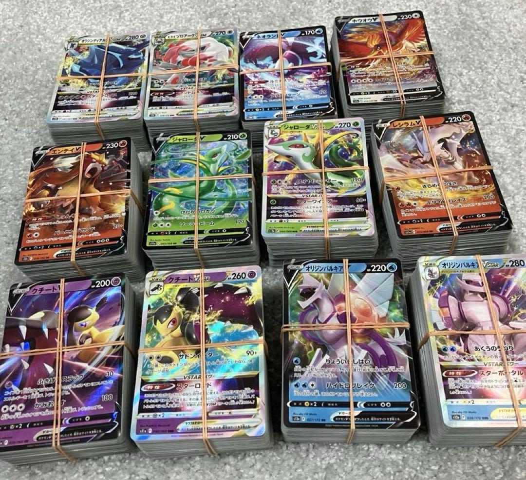 ポケモンカード　まとめ売り(2000枚以上)