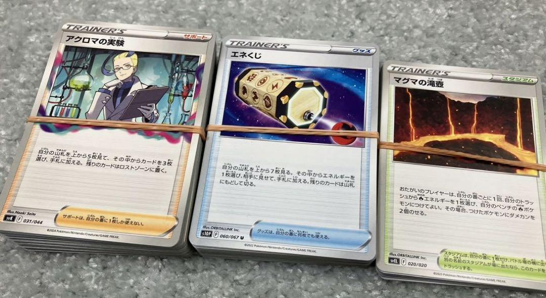 ポケモンカード　まとめ売り(2000枚以上)
