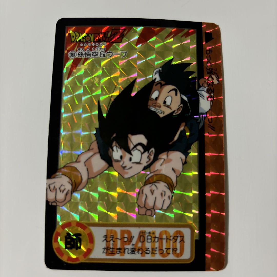 ドラゴンボールZ ウーブキラカード