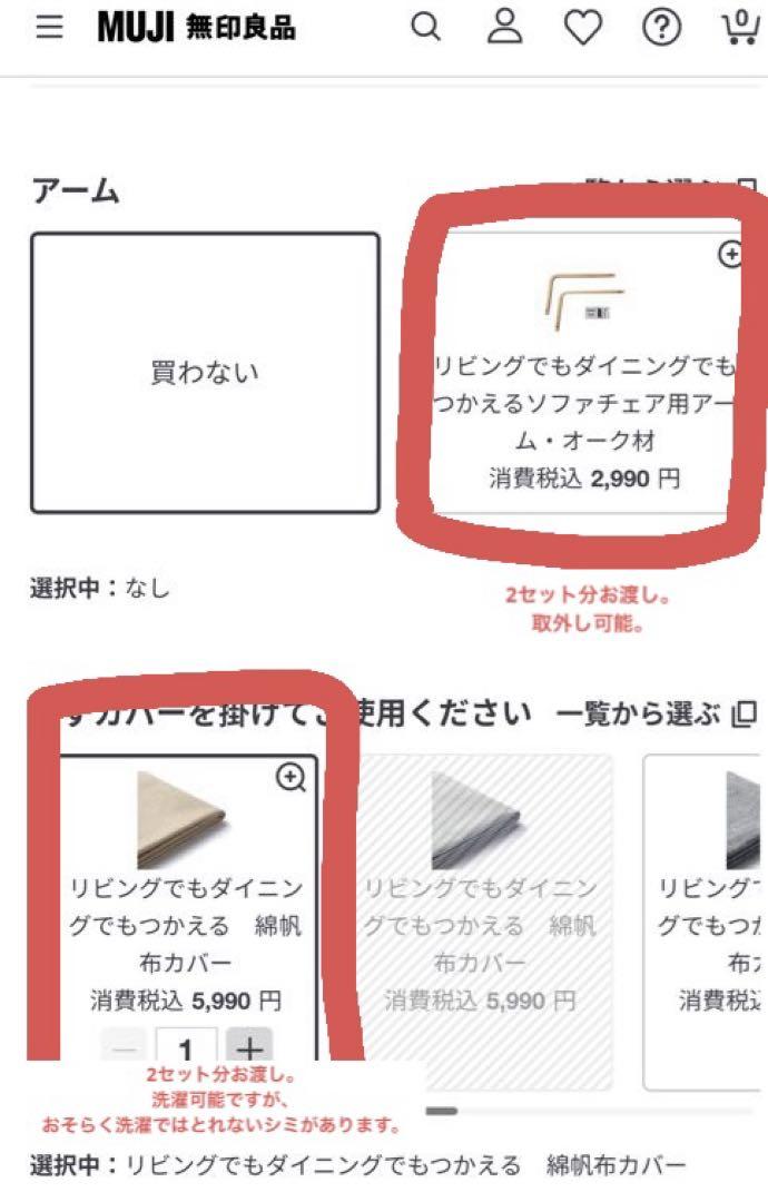 【美品✳︎総額12万円】ダイニングセット(引取りOK)