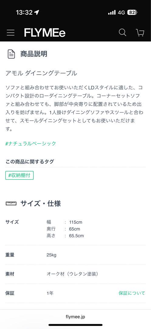【美品✳︎総額12万円】ダイニングセット(引取りOK)