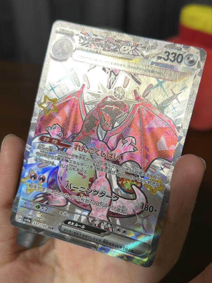 ポケモンカード SSR まとめ売り - メルカリ