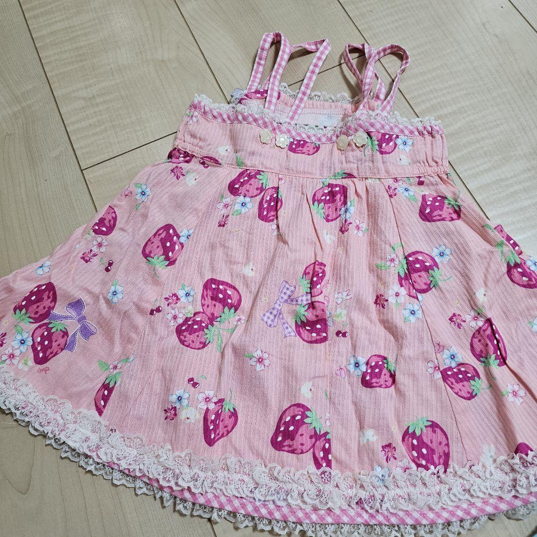メゾピアノ 90 お洋服 まとめ売り