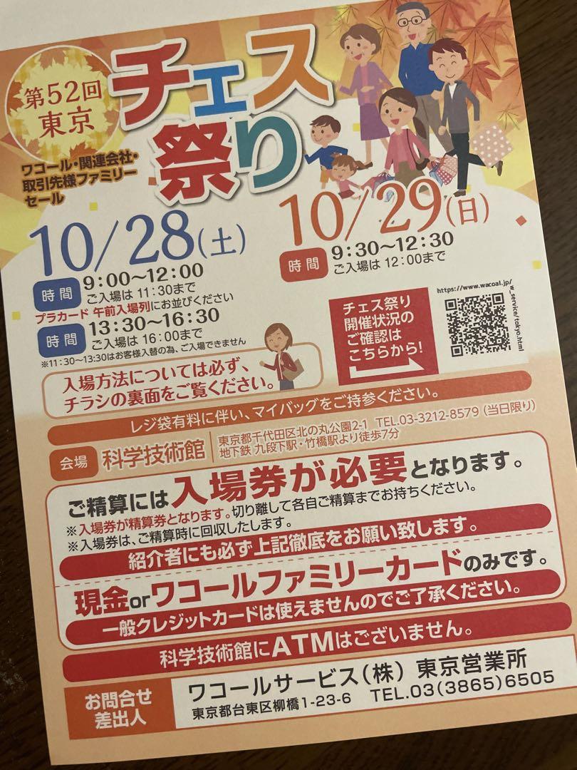 東野圭吾 小説 単行本 初版 帯4冊セット
