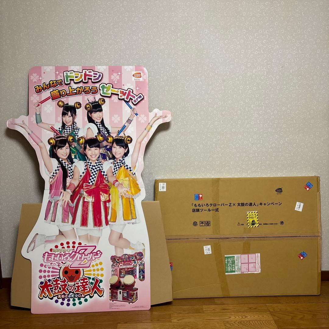 ももクロ グッズ まとめ売り