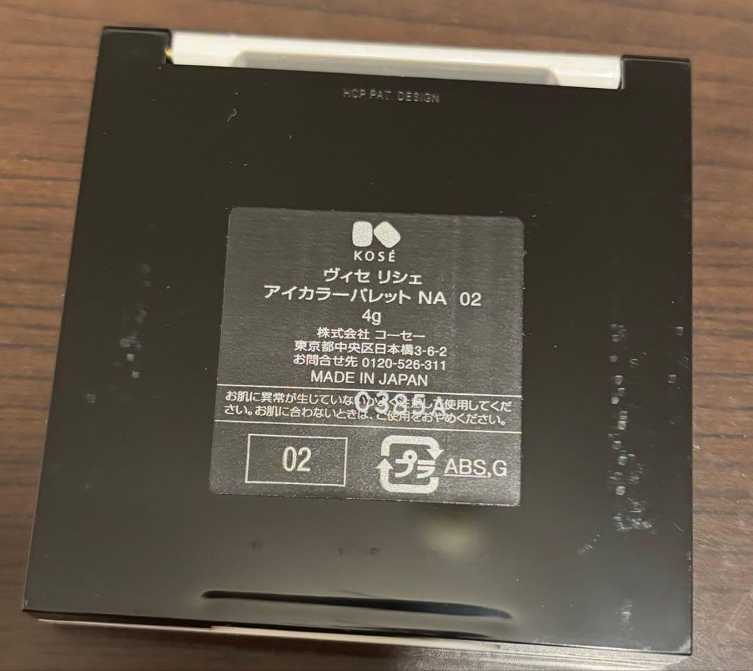ヴィセ リシェ アイカラーパレットNA 02 ヴィセ リシェ アイカラーパレットNA 02