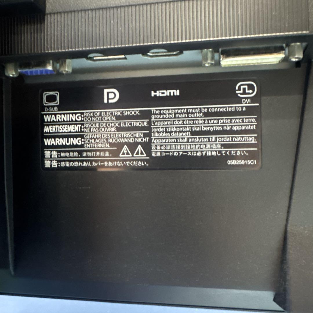 EIZO EV2455-BK　24.1インチフレームレス　モニター
