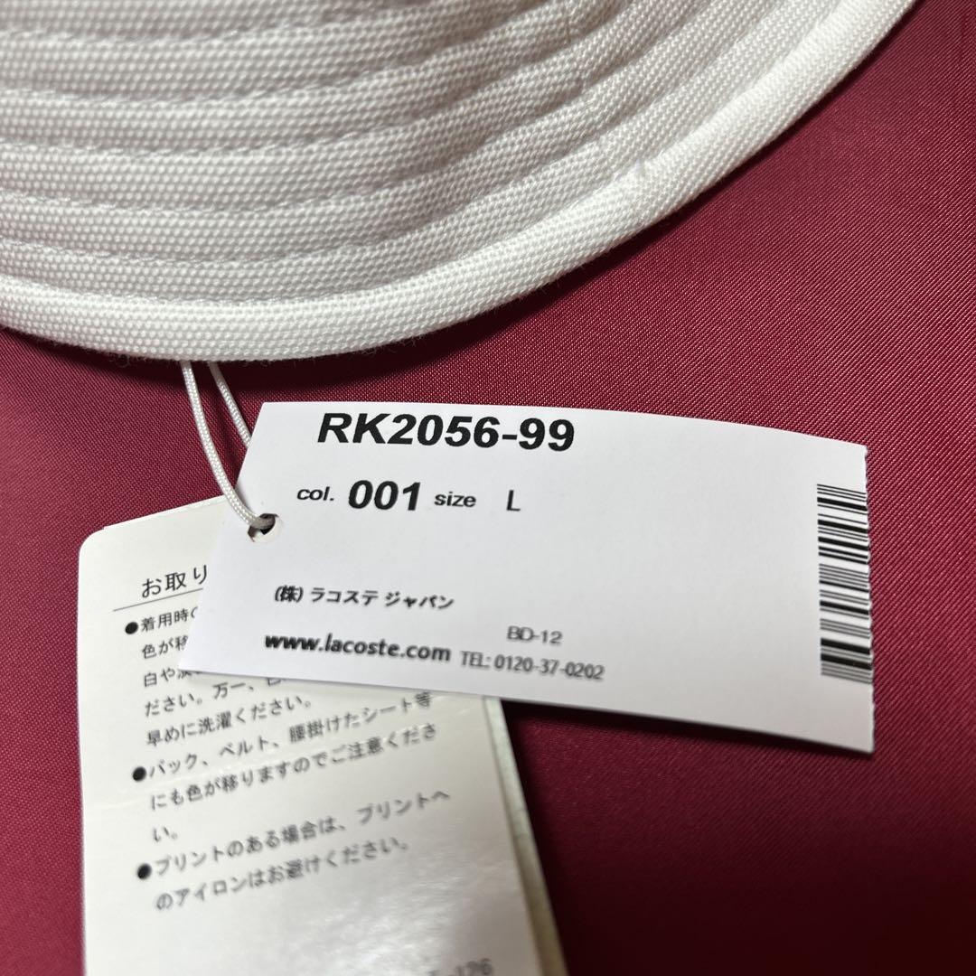 ピケバケットハット RK2056L - ラコステ（LACOSTE）公式