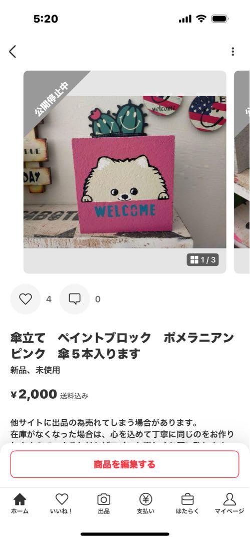 きょんちページです。ありがとうございます