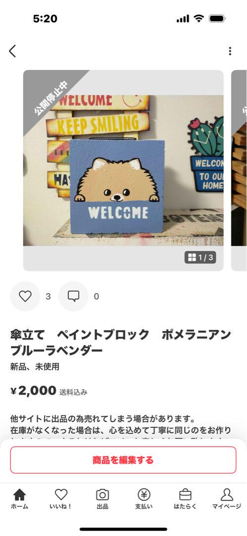 きょんちページです。ありがとうございます