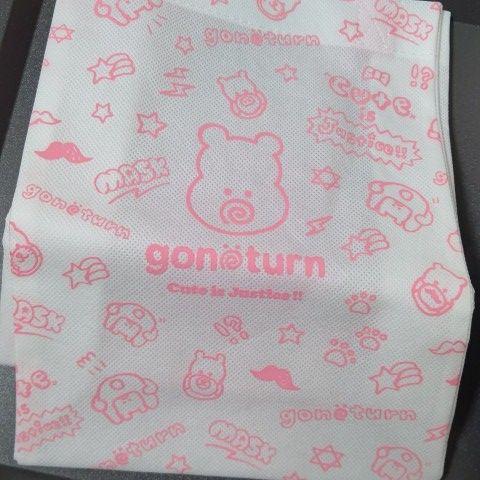 ゴノタンアニマルネックピロークマショッパーつき