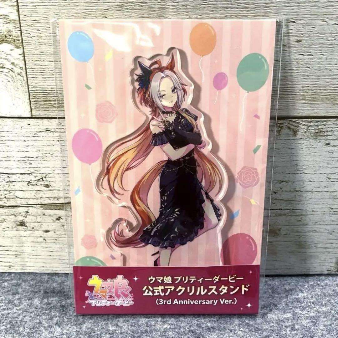 オルフェーヴル アクリルスタンド