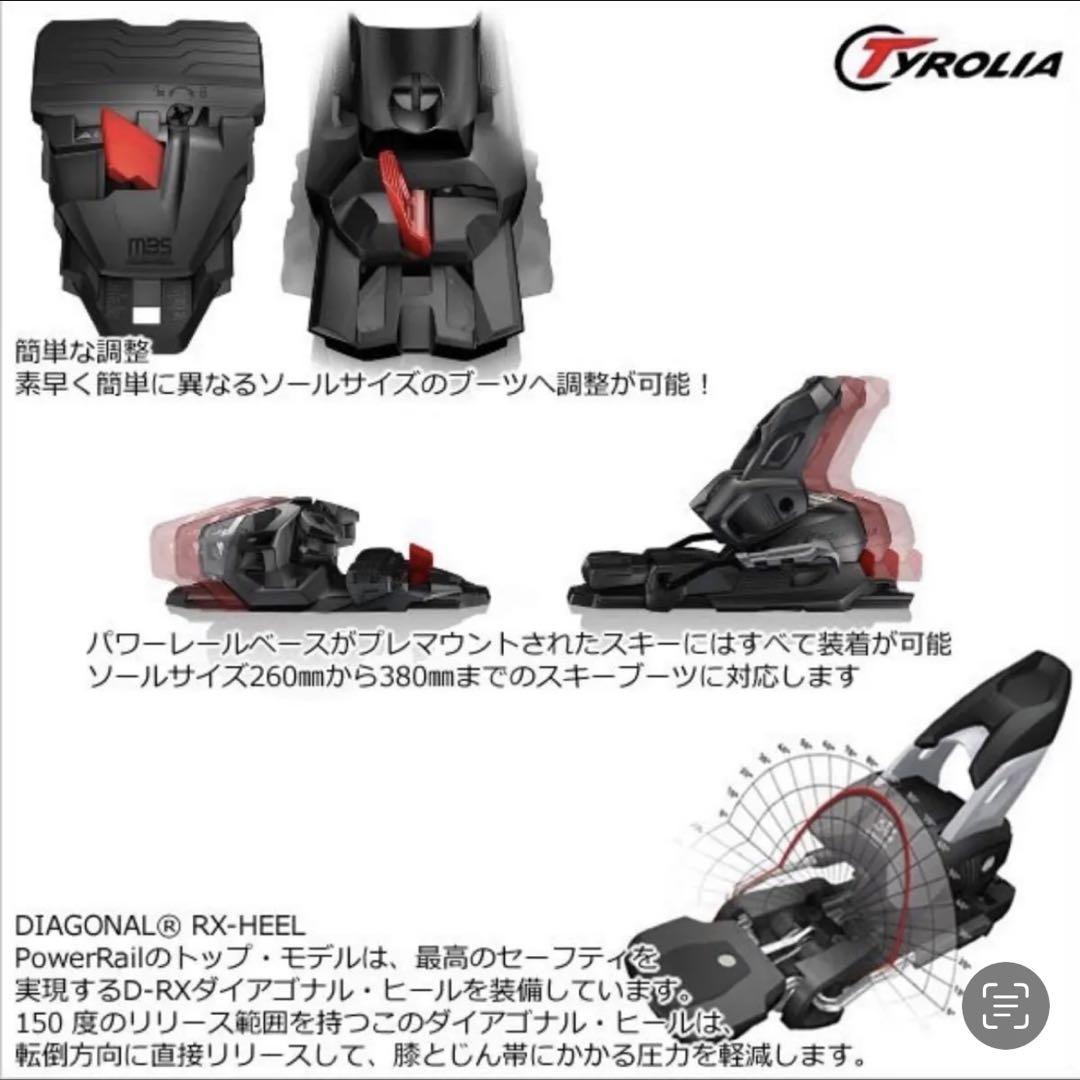 【新品未使用】HEAD POWER JOY 163cm