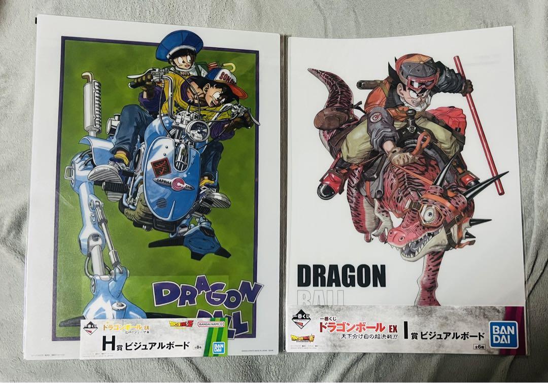 ドラゴンボール　ビジュアルボード 3点セット 専用☆ ドラゴンボール ビジュアルボード 悟空 悟飯 セット