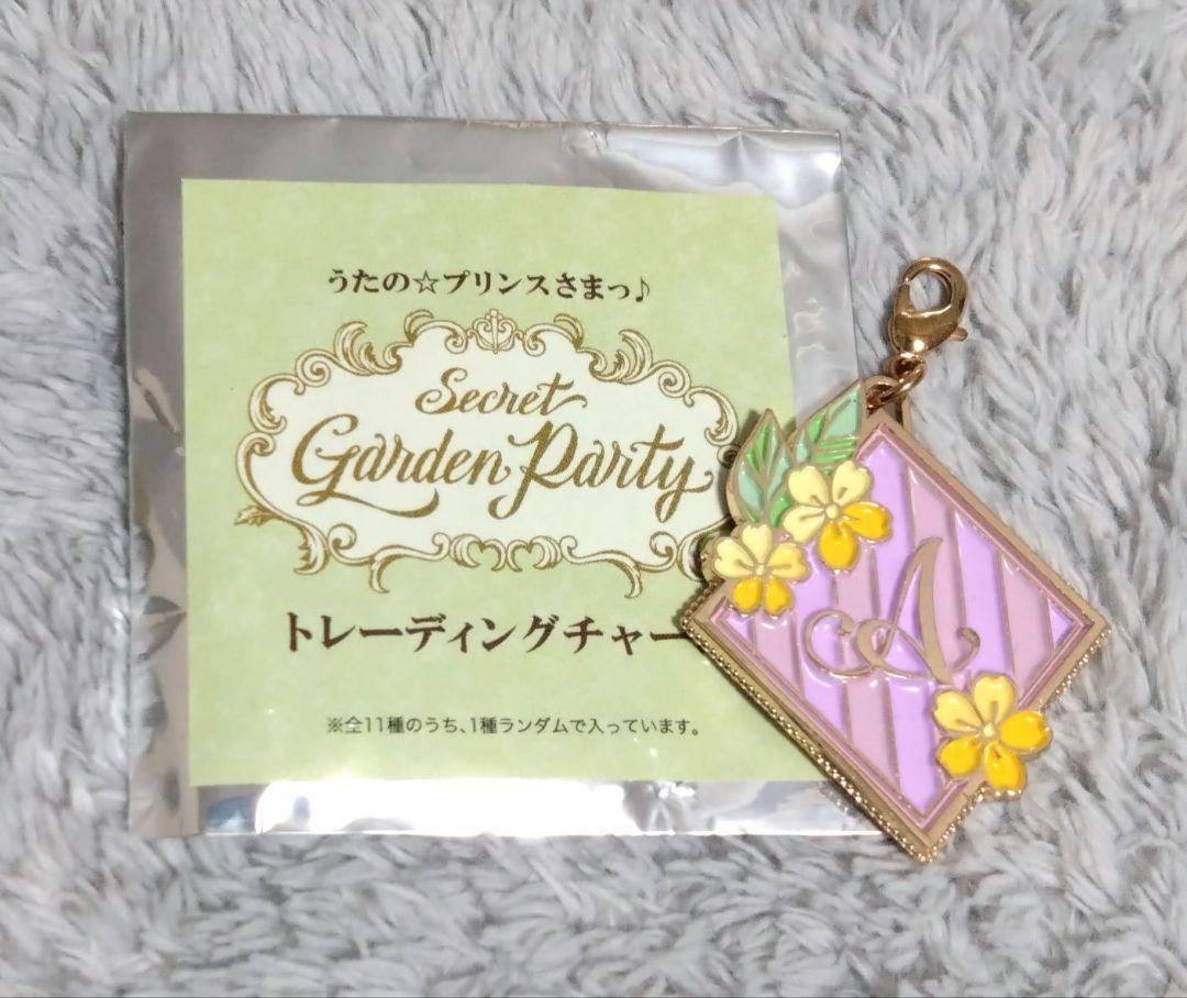 うたの☆プリンスさまっ♪美風藍