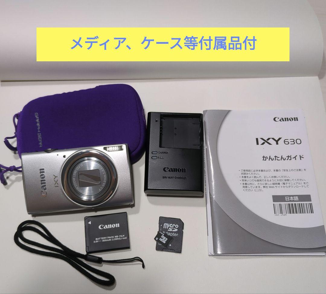 Canon IXY630 シルバー デジタルカメラ 本体 充電器付 812PyzxKpPL._AC_SY200_QL15_.jpg