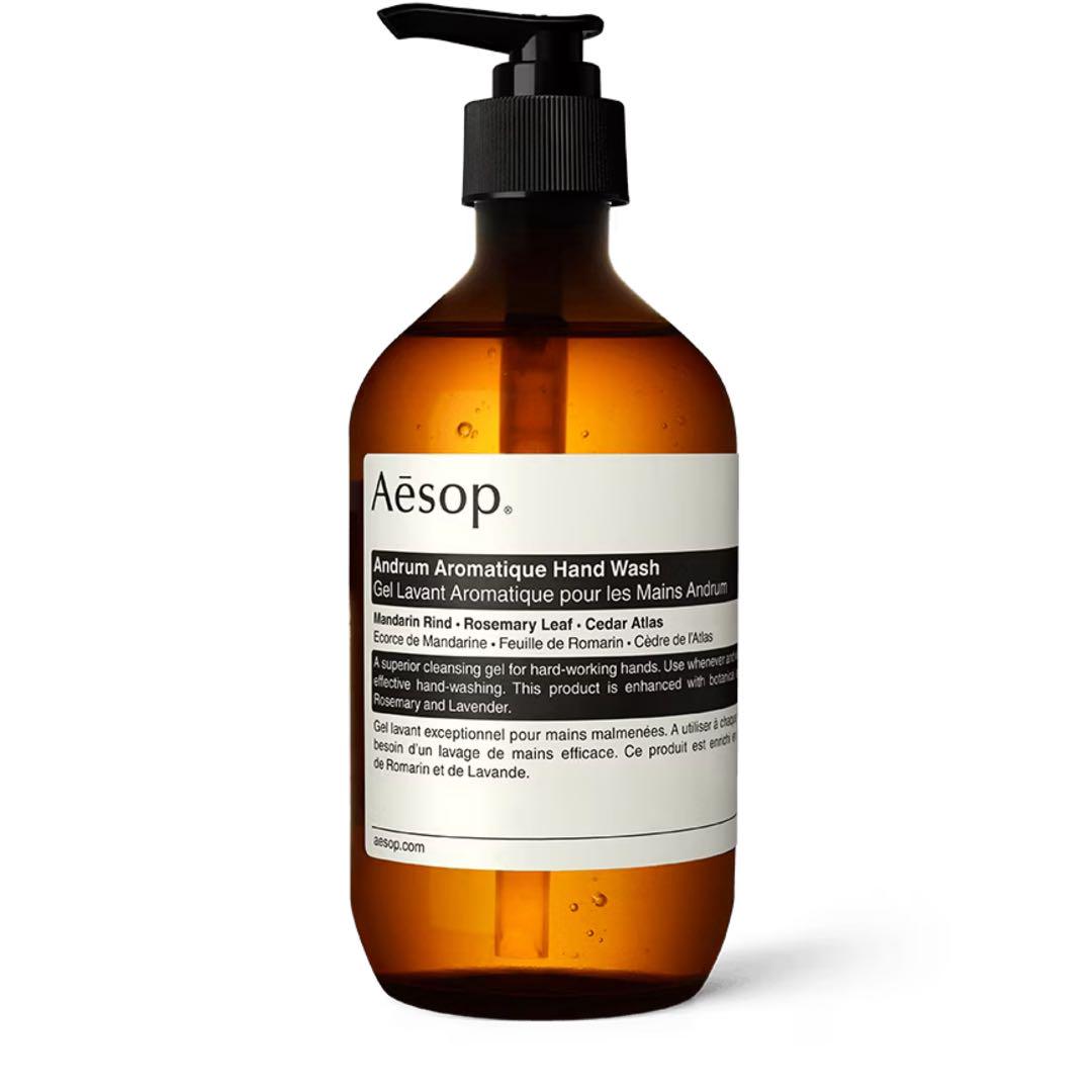 【Aesop】アンドラム アロマティック ハンドウォッシュ