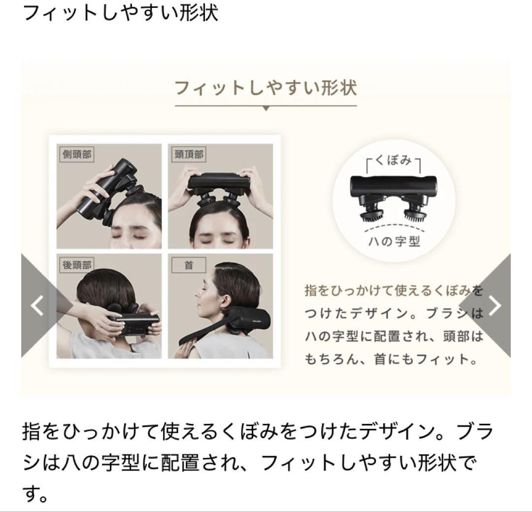 ☢ 頭皮をしっかりつかんでセルフケア