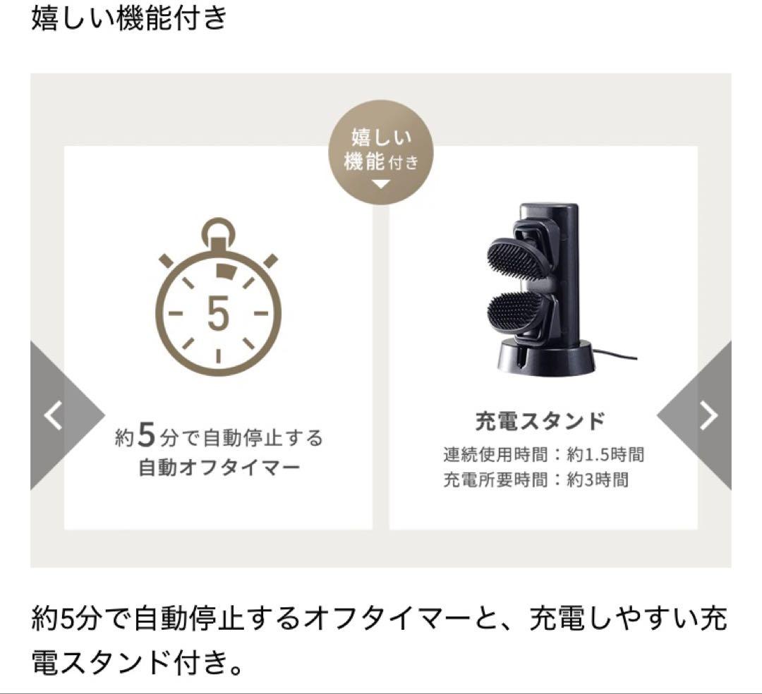 頭皮をしっかりつかんでセルフケア