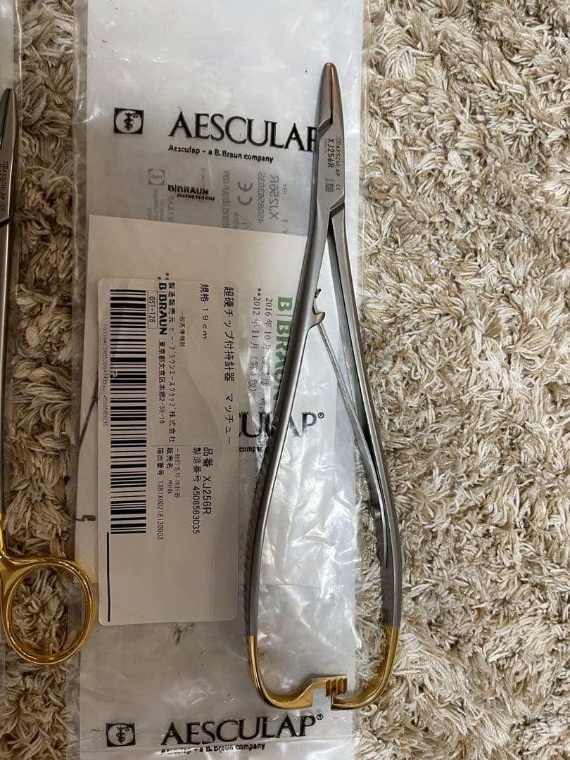 【未使用品】AESCULAP製 鋼製器具3点セット 【未使用品】AESCULAP製 鋼製器具3点セット