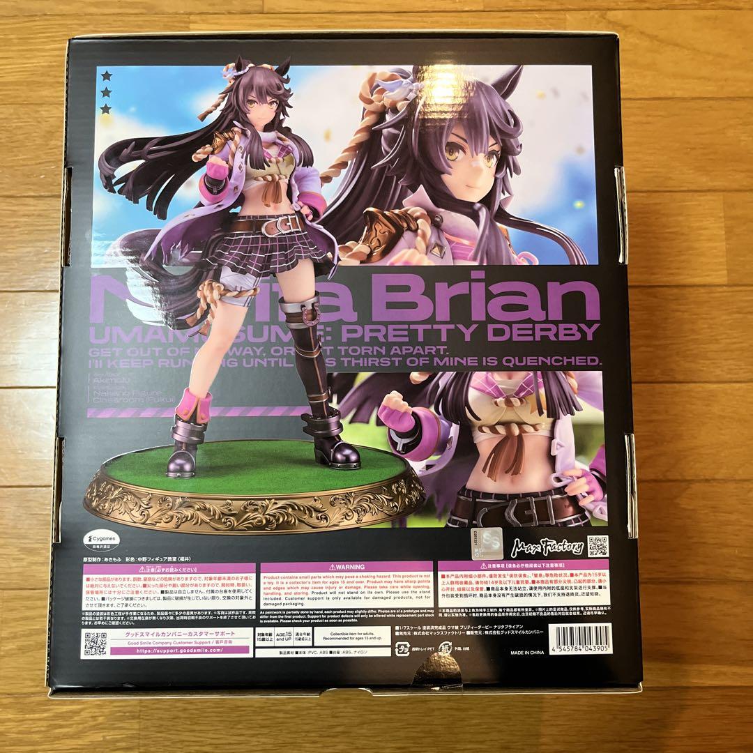 【未開封】ナリタブライアン フィギュア ウマ娘 プリティーダービー
