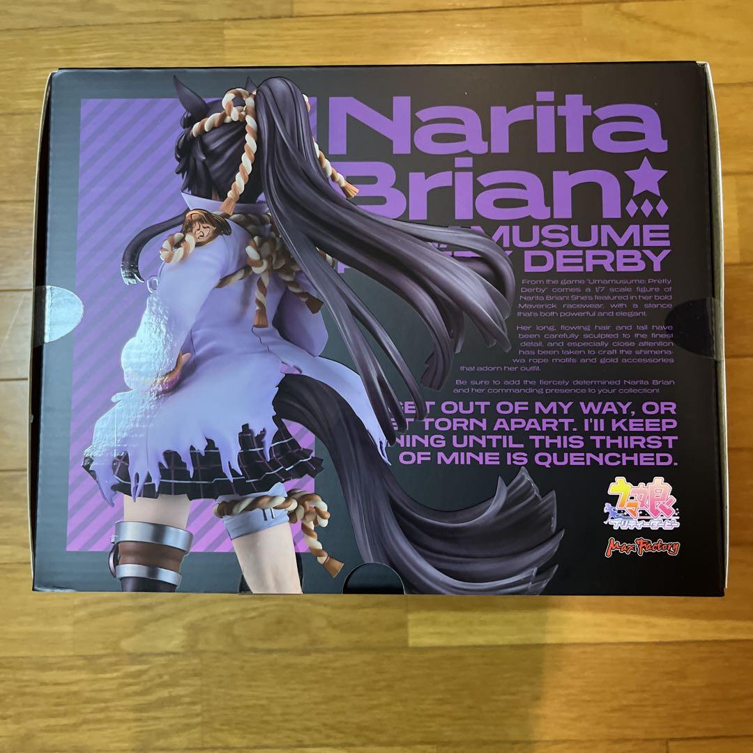 【未開封】ナリタブライアン フィギュア ウマ娘 プリティーダービー