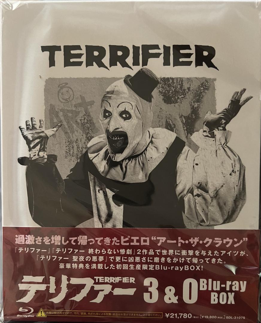 NEWモデル テリファー Blu-ray Box） 3＆0【初回生産限定】（Blu-ray 洋画・外国映画