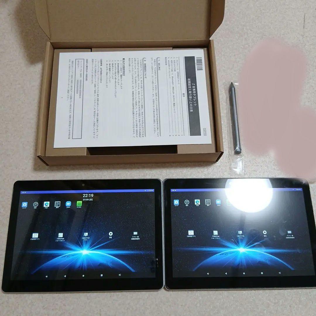 2台セット Z-KAI タッチスクリーン Androidタブレット - メルカリ
