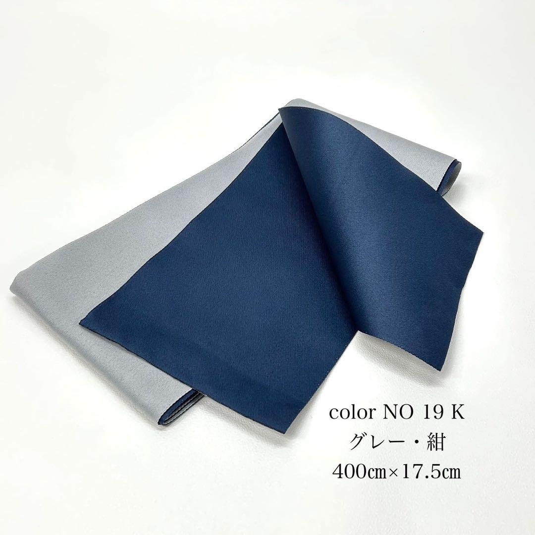浴衣　大きめサイズ　浴衣 3L 牡丹　濃紺　帯　紺グレー　2点　新品　0603⑥