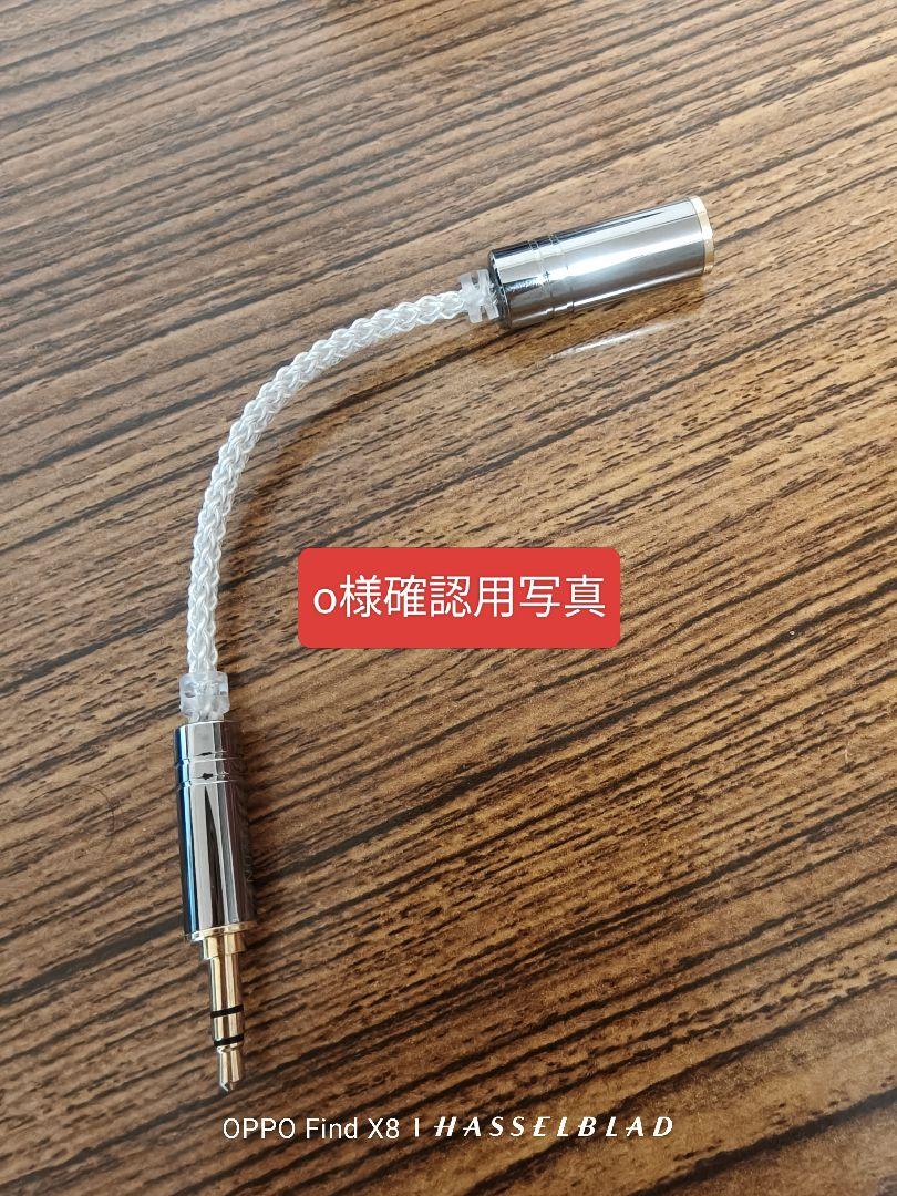 SONY 高品質リケーブル2本セット (キンバーケーブル＋黒)