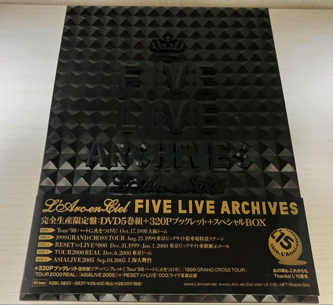 L´Arc〜en〜Ciel FIVE LIVE ARCHIVES