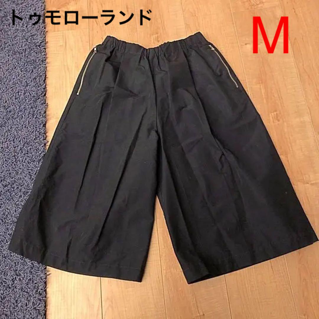 【トゥモローランド】MACPHEE ガウチョパンツ ワイドパンツ