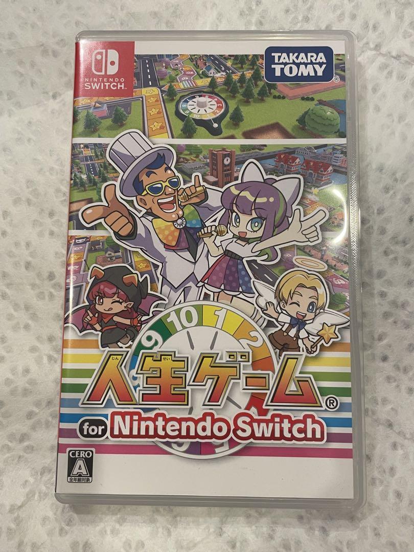 人生ゲーム for Nintendo Switch - Nintendo Switch最高 の