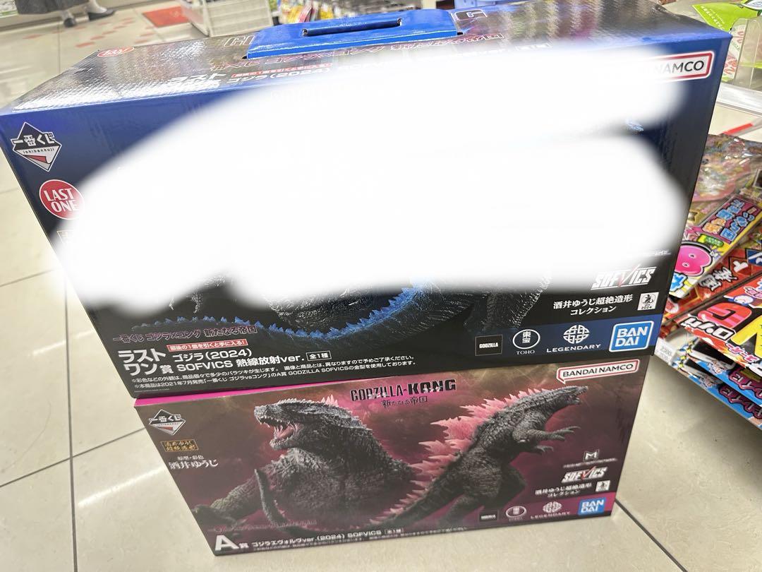 ゴジラ 一番くじ A賞 ゴジラエヴォルヴver. 2024