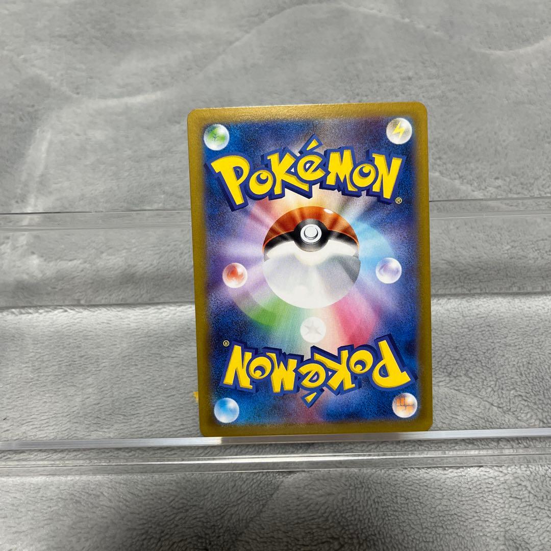 オドリドリEX SARポケモンカード