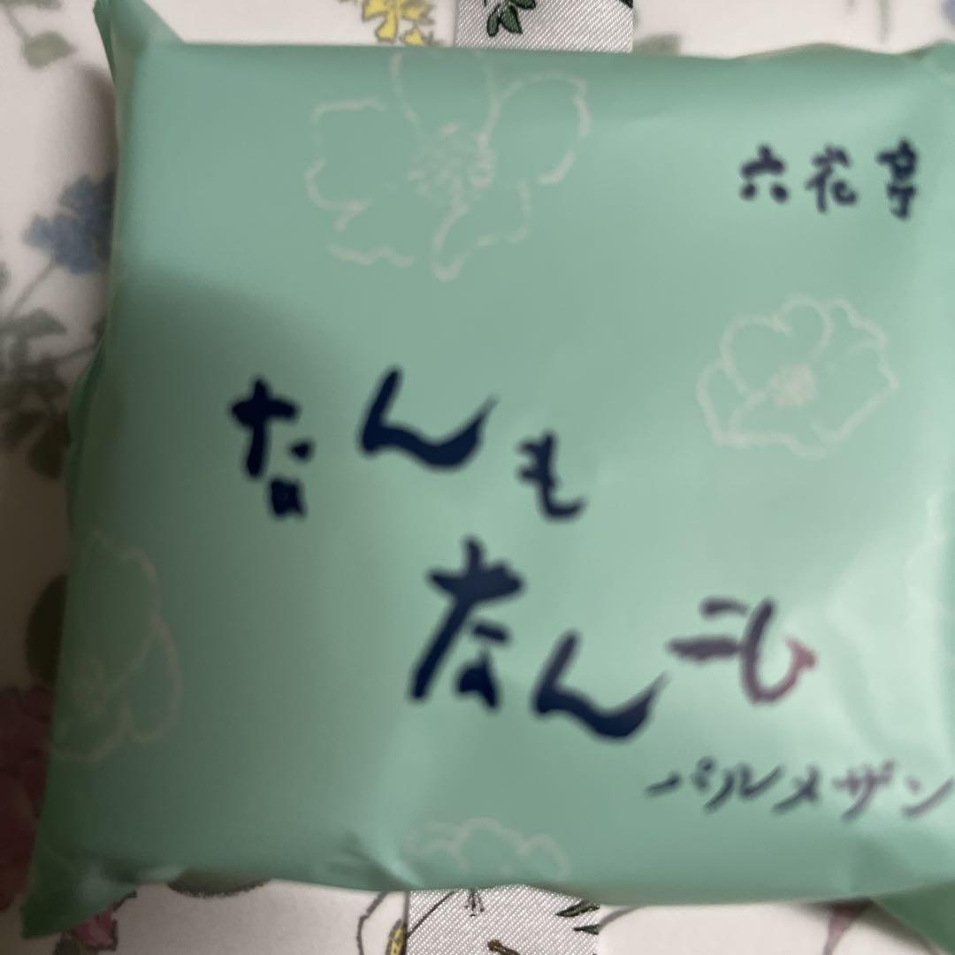 専用です♡岩塚製菓♡六花亭♡もりもと♡同梱♡メルカリ多分80サイズ♡