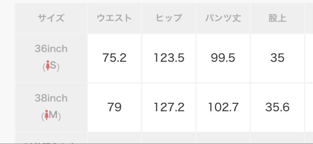 BABYLONEベージュ ワイドパンツ ハイウエスト