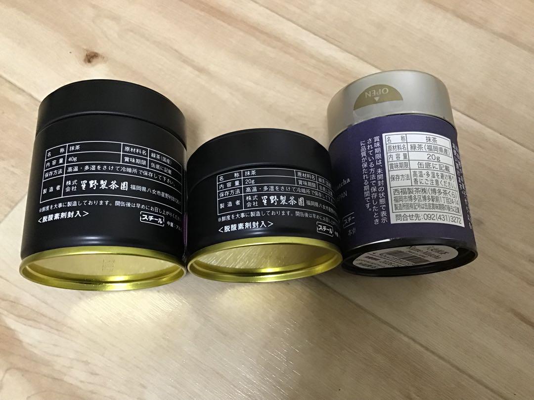 星野製茶園　星の露40g 1缶 池の白 40g 1缶　新茶 20g matcha 星野製茶園 オンラインショップ / 星野抹茶 「池の白」40g缶入
