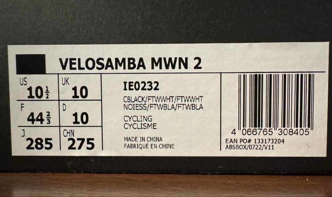 adidas ベロサンバ シマノ SPD セット