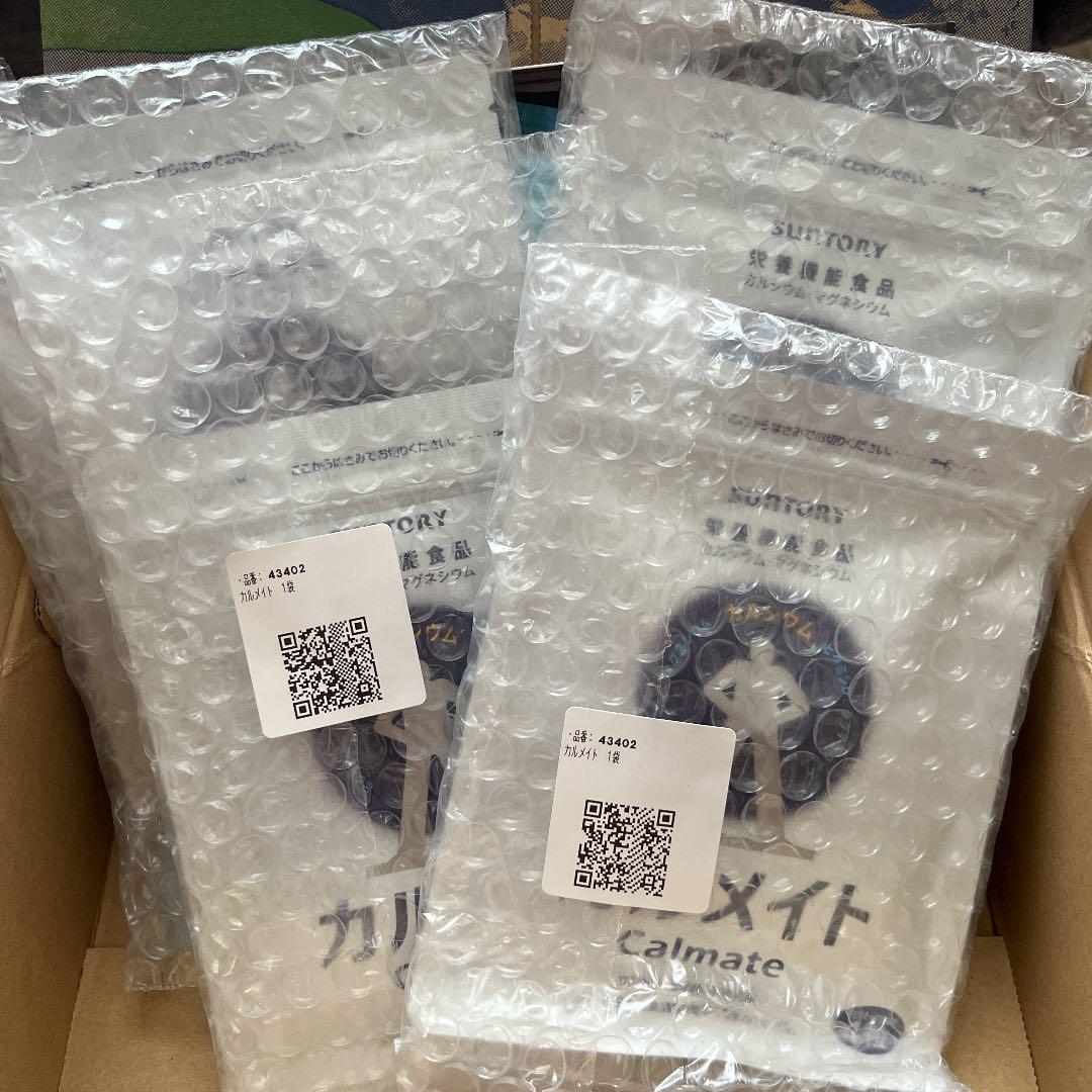カルメイト 新品4袋