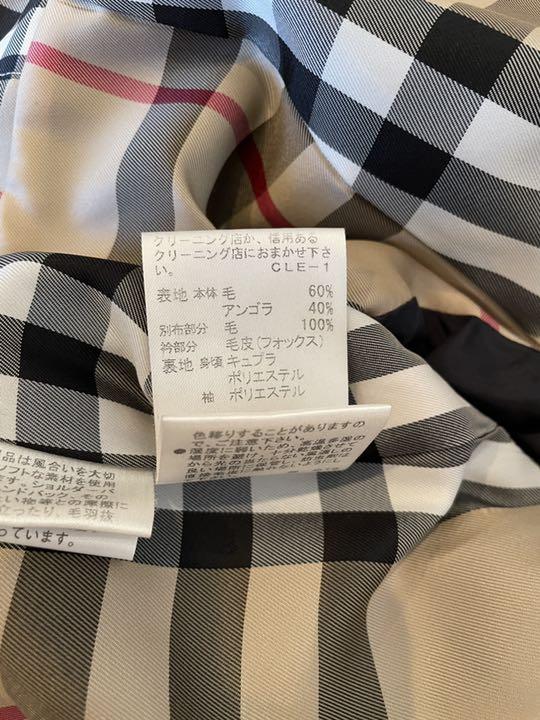 バーバリー ブルーレーベル ロングコート フォックスファー