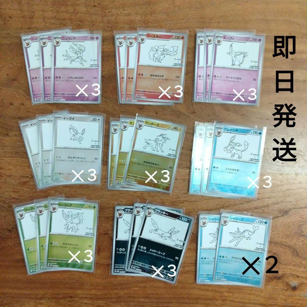 正規品直輸入】 YU NAGABA コンプリート プロモカード ポケモンカード