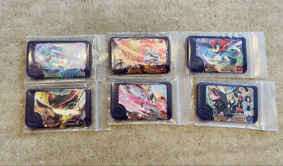 ポケモンフレンダ　スーパートレジャー　セット