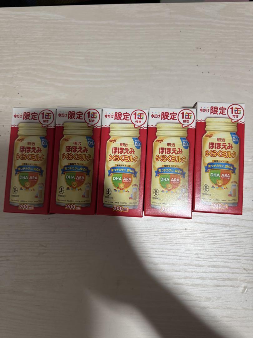 ほほえみらくらく液体ミルク200ml　80本　賞味期限2026年5月 ほほえみらくらく液体ミルク200ml 40本 賞味期限2026年7月