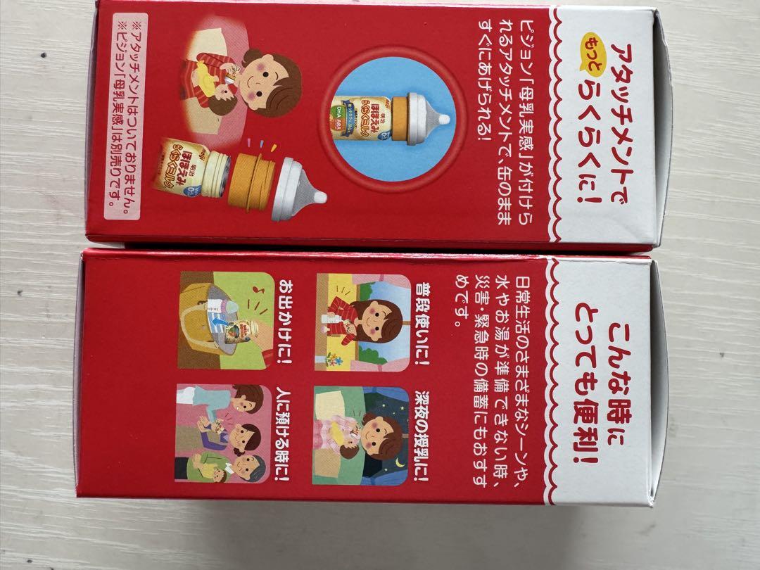 ほほえみらくらく液体ミルク200ml　80本　賞味期限2026年5月 ほほえみらくらく液体ミルク200ml 40本 賞味期限2026年7月
