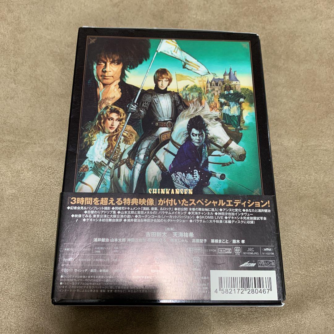 薔薇とサムライ 3枚組 zlUxJ-m98776110252 最新品在庫